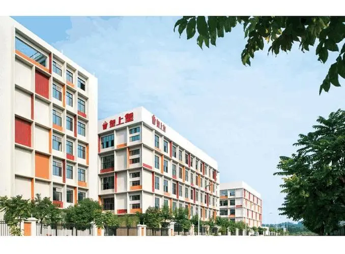 廣州皇上皇集團股份有限公司肉食制品廠